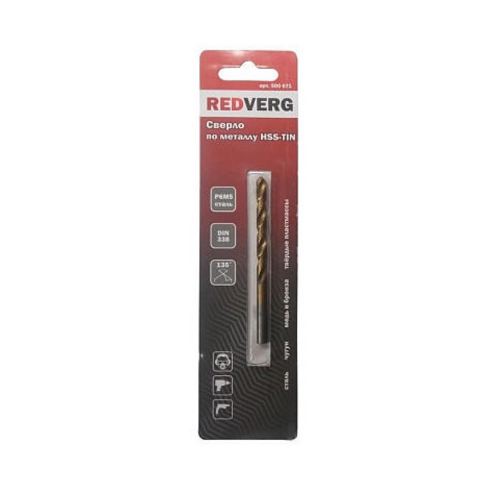 Сверло по металлу RedVerg HSS-TiN 4,5 мм(500661)