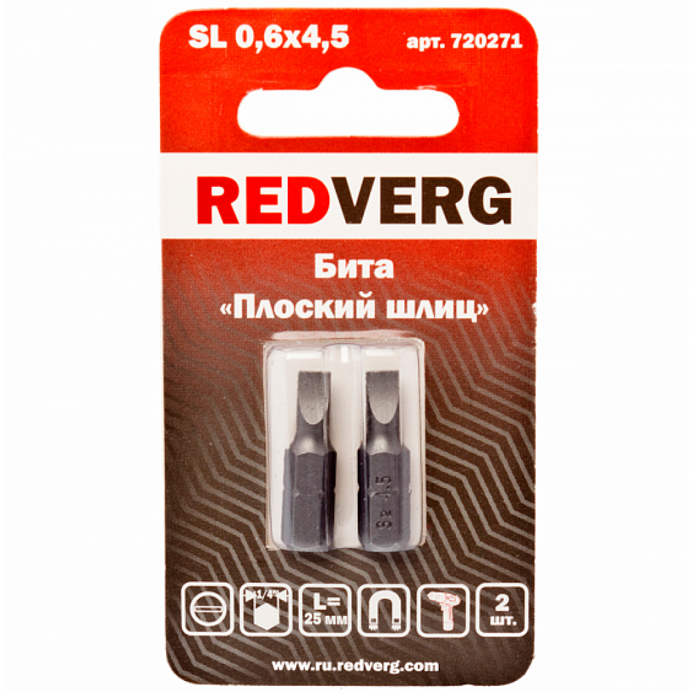 Бита Redverg SL0,6х4,5х25 (2шт.)(720271)