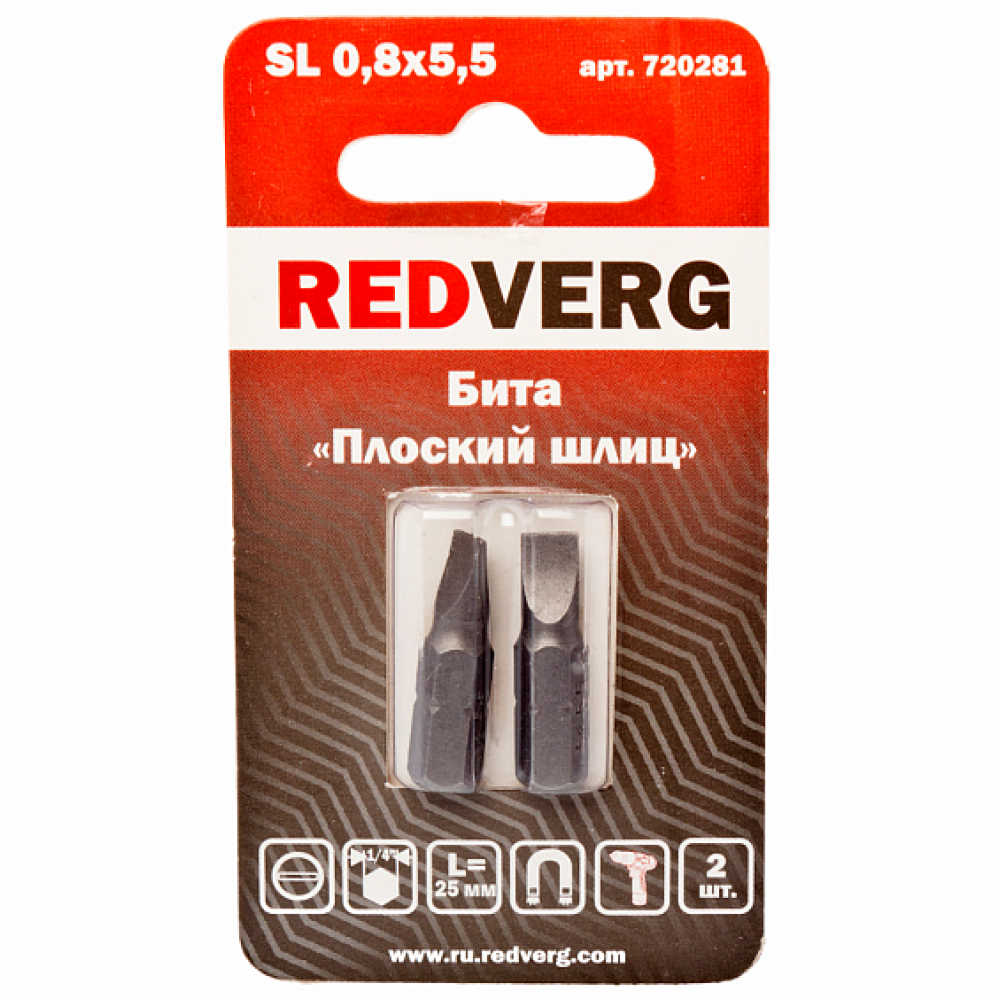 Бита Redverg SL0,8х5,5х25 (2шт.)(720281)