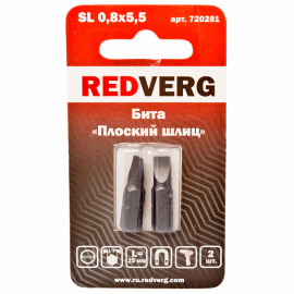 Бита Redverg SL0,8х5,5х25 (2шт.)(720281)