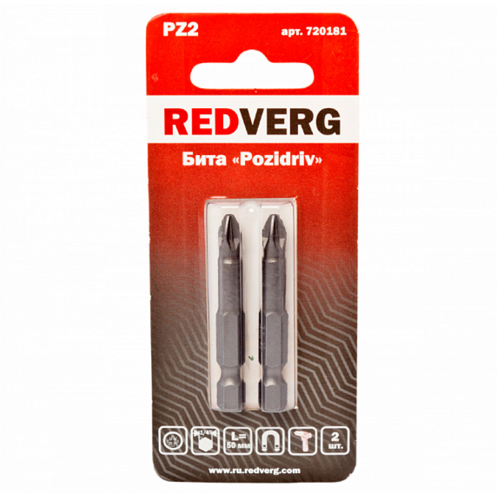 Бита Redverg Pz2х50 (2шт.)(720181)