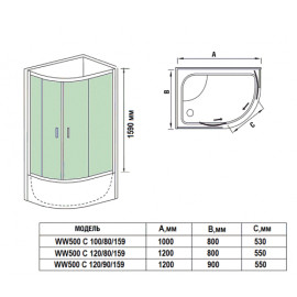 Душевой уголок WELTWASSER WW500 С 120/90/159 L/R