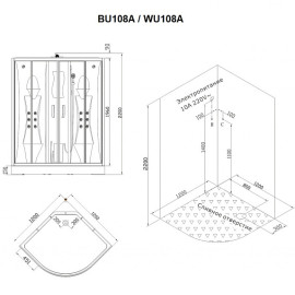 Душевая кабина SSWW WU108A
