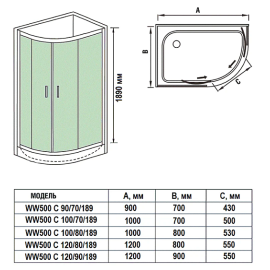 Душевой уголок WELTWASSER WW500 С 120/90/189 L/R