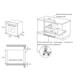 Духовой шкаф LERAN EO 6474 BX