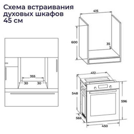 Духовой шкаф DELVENTO V4ES15057