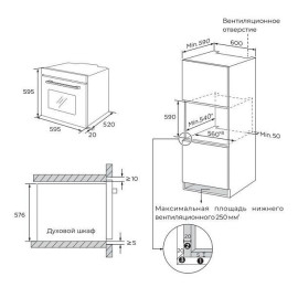 Духовой шкаф LERAN EO 6474 BX