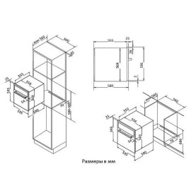 Духовой шкаф KORTING OKB 481 CRSK
