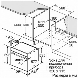 Духовой шкаф SIEMENS hb673gbs1