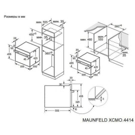 Духовой шкаф MAUNFELD XCMO4414GW