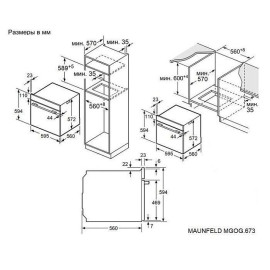 Газовый духовой шкаф MAUNFELD MGOG.673S