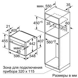 Духовой шкаф NEFF C15CR22N2