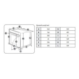 Духовой шкаф SAMSUNG NV7B42205AK