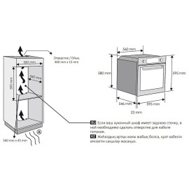Духовой шкаф HAIER HOD-P12CTGB