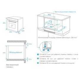 Духовой шкаф AKPO PEA 7009SED03 IV