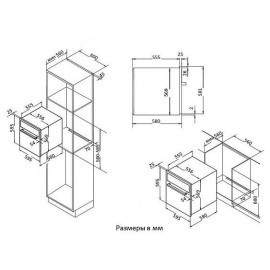 Духовой шкаф KORTING OKB 481 CRSN