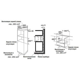 Духовой шкаф KORTING OKB 3260 CSGW MW