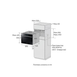 Духовой шкаф SAMSUNG NQ50H5537KB/WT