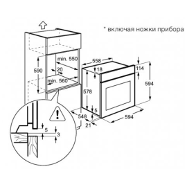 Духовой шкаф ELECTROLUX eoc 95851 bx