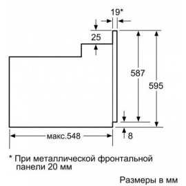 Духовой шкаф BOSCH HBJN17EB2R