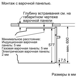 Духовой шкаф Siemens HB636GBS1