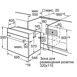 Духовой шкаф SIEMENS hb 33bd550j