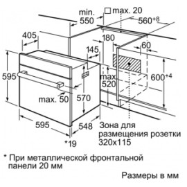 Духовой шкаф SIEMENS hb 56ls552 e