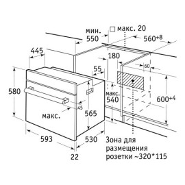 Духовой шкаф Weissgauff EOV 281 PDB