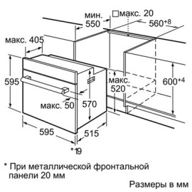 Духовой шкаф SIEMENS hb43gs540