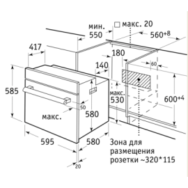 Духовой шкаф WEISSGAUFF eom 28 pdb