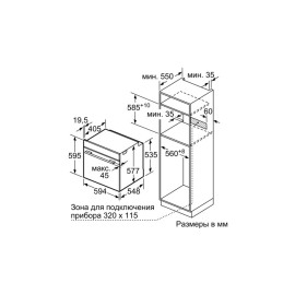 Духовой шкаф BOSCH hbg 633 bs1