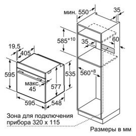 Духовой шкаф SIEMENS HS 658GXS1