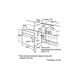Духовой шкаф BOSCH hba 63b251