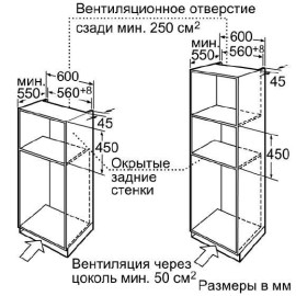 Пароварка Siemens HB 26D552