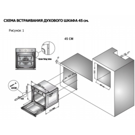 Духовой шкаф ZIGMUND SHTAIN EN 242.622 S