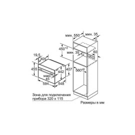 Компактный духовой шкаф Siemens CS636GBS2