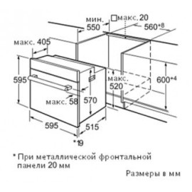 Духовой шкаф BOSCH HBA 23B223