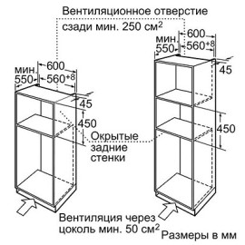 Духовой шкаф SIEMENS hb 86p585