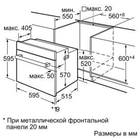 Духовой шкаф SIEMENS HB43GS555