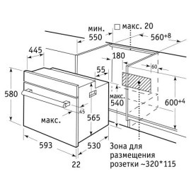 Духовой шкаф WEISSGAUFF EOV 28 PDB