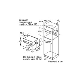 Духовой шкаф BOSCH cmg636bw1