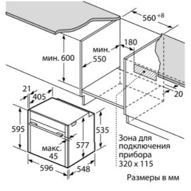 Духовой шкаф NEFF B48FT68G0