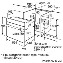 Духовой шкаф SIEMENS hb 33gu541 r
