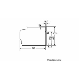 Духовой шкаф SIEMENS CB674GBS3