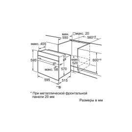 Духовой шкаф BOSCH hba23bn21
