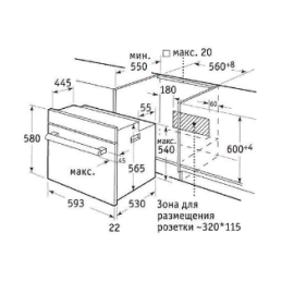 Духовой шкаф WEISSGAUFF oe 26 pdb