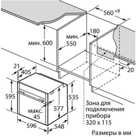 Духовой шкаф NEFF B47FS22G0