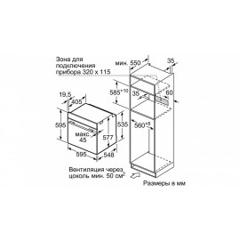 Духовой шкаф BOSCH HNG6764W6