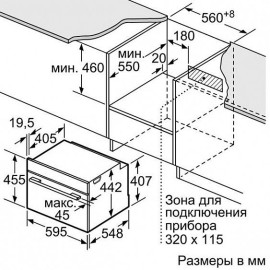 Духовой шкаф SIEMENS CN 678G4S1
