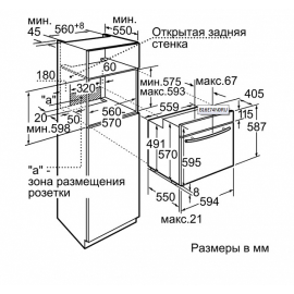 Духовой шкаф NEFF b 16e74 n3